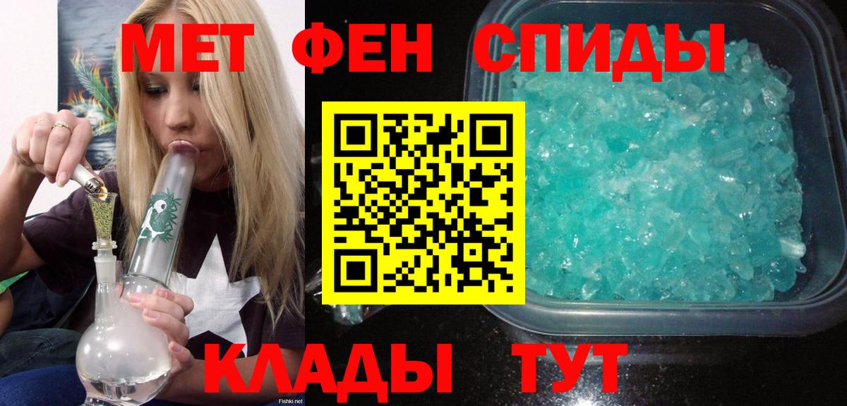 АМФ  Вход с VPN  Балашиха  АМФЕТАМИН 98% 