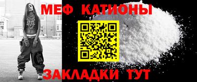 прущие грибы Сланцы