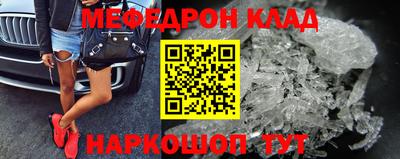 альфа пвп Славгород