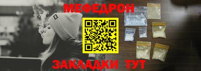 прущие грибы Сланцы