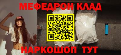 альфа пвп Славгород