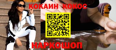 альфа пвп Славгород