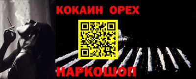 ALPHA PVP Славянск-на-Кубани