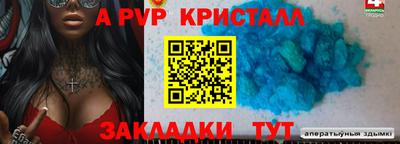 прущие грибы Сланцы
