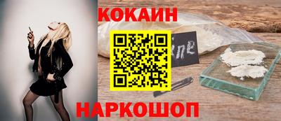 ALPHA PVP Славянск-на-Кубани