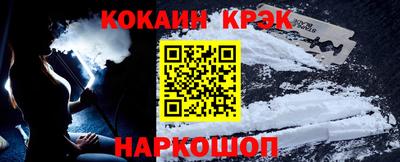 альфа пвп Славгород