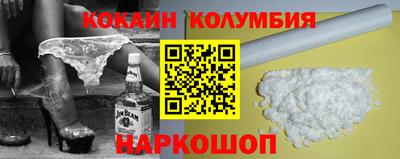 прущие грибы Сланцы