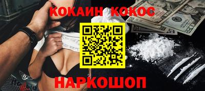 альфа пвп Славгород