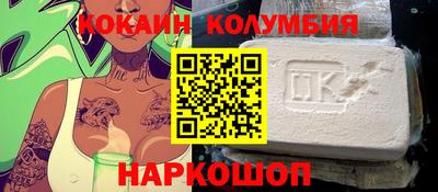 прущие грибы Сланцы