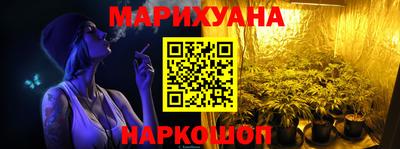 прущие грибы Сланцы