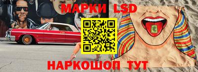 ALPHA PVP Славянск-на-Кубани
