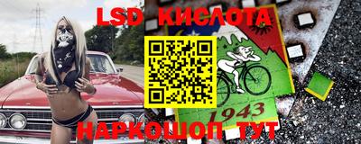 альфа пвп Славгород