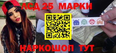 прущие грибы Сланцы