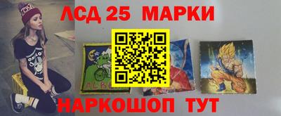 альфа пвп Славгород
