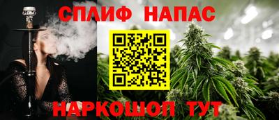 ALPHA PVP Славянск-на-Кубани