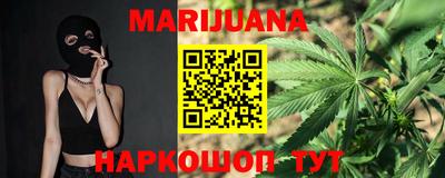 прущие грибы Сланцы