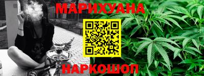 альфа пвп Славгород