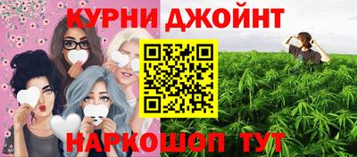 альфа пвп Славгород