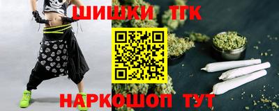 прущие грибы Сланцы