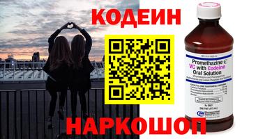 альфа пвп Славгород