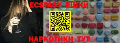 ALPHA PVP Славянск-на-Кубани