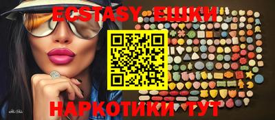 прущие грибы Сланцы