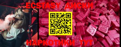 ALPHA PVP Славянск-на-Кубани