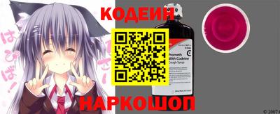 ALPHA PVP Славянск-на-Кубани