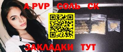 прущие грибы Сланцы