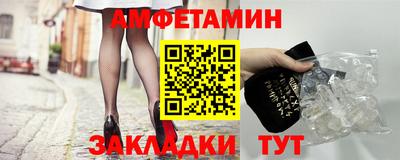 прущие грибы Сланцы