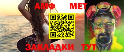 альфа пвп Славгород