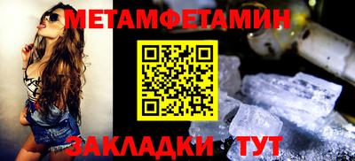 прущие грибы Сланцы