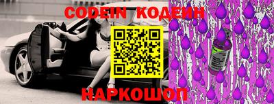 прущие грибы Сланцы