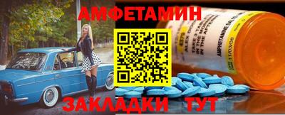 ALPHA PVP Славянск-на-Кубани