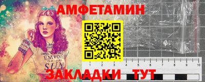 альфа пвп Славгород