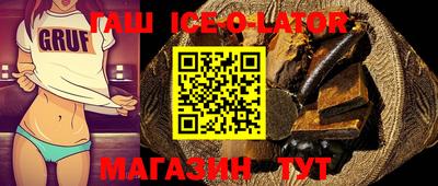 ALPHA PVP Славянск-на-Кубани