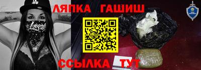 ALPHA PVP Славянск-на-Кубани