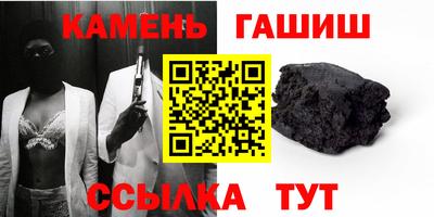 альфа пвп Славгород