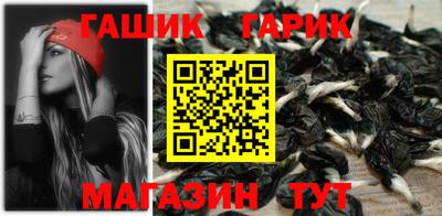 ALPHA PVP Славянск-на-Кубани