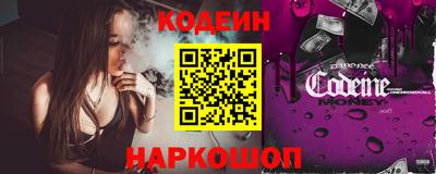 ALPHA PVP Славянск-на-Кубани