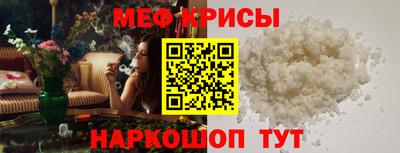 альфа пвп Славгород