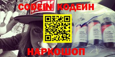 прущие грибы Сланцы
