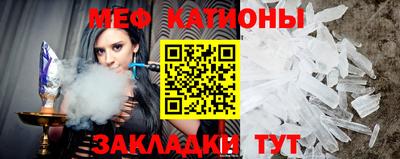 прущие грибы Сланцы