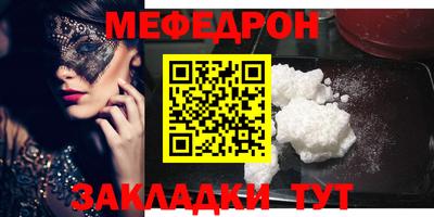 альфа пвп Славгород