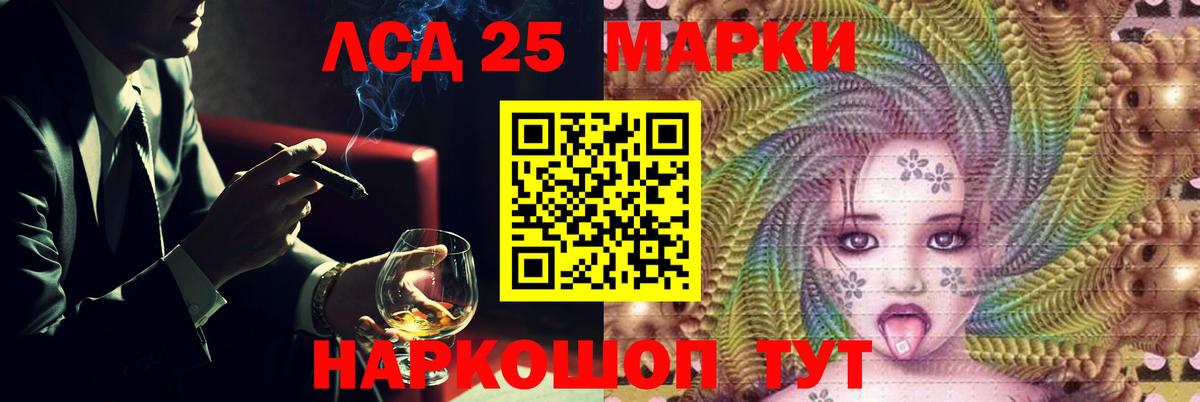 Лсд 25 экстази кислота  Лсд 25 экстази кислота  Вход с VPN  Балашиха 