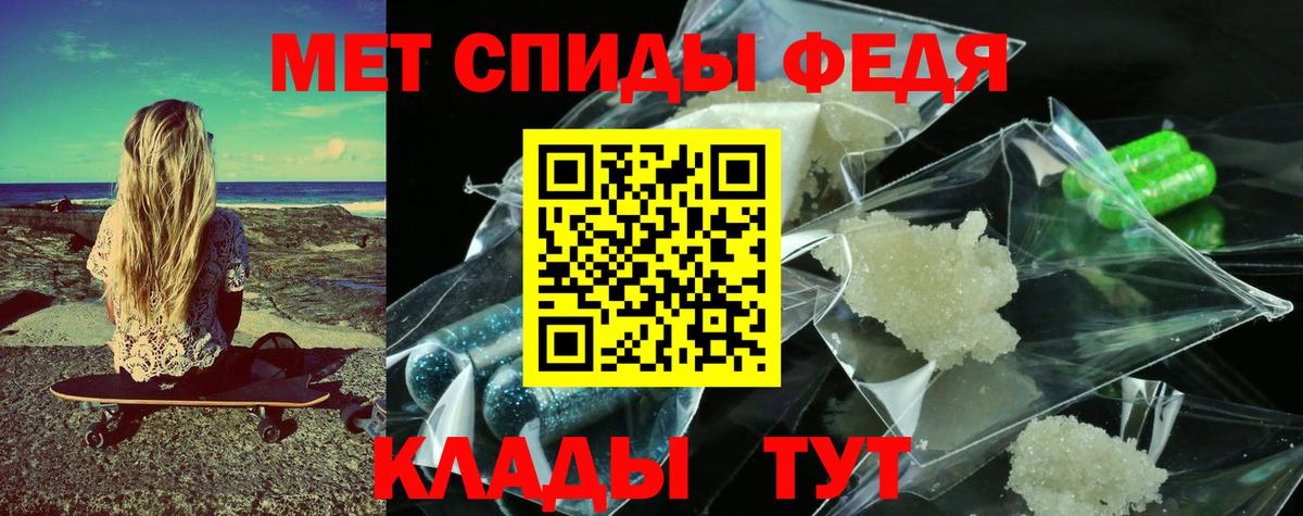 Метамфетамин Декстрометамфетамин 99.9% Балашиха