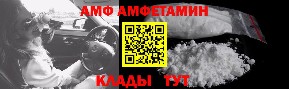 Балашиха  Метамфетамин  Вход с VPN  Первитин мет 