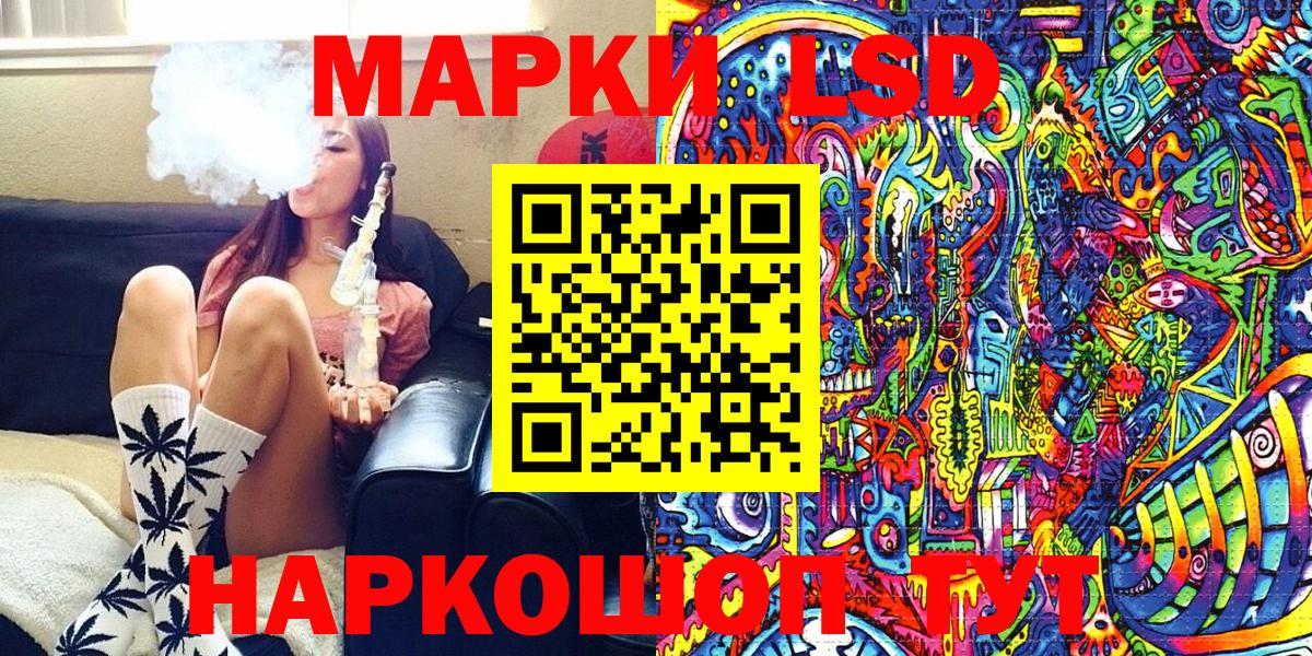 Марки N-bome 1500мкг Балашиха