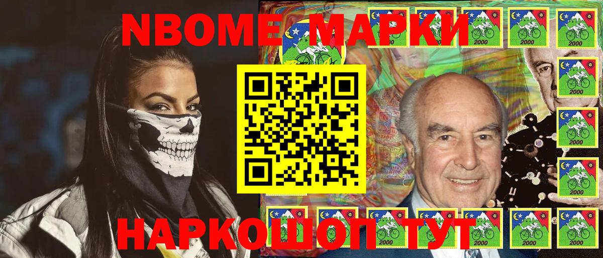 Каннабис  Alpha PVP СК кристаллы  Вход с VPN  МЕФ   Балашиха  ГАШ 