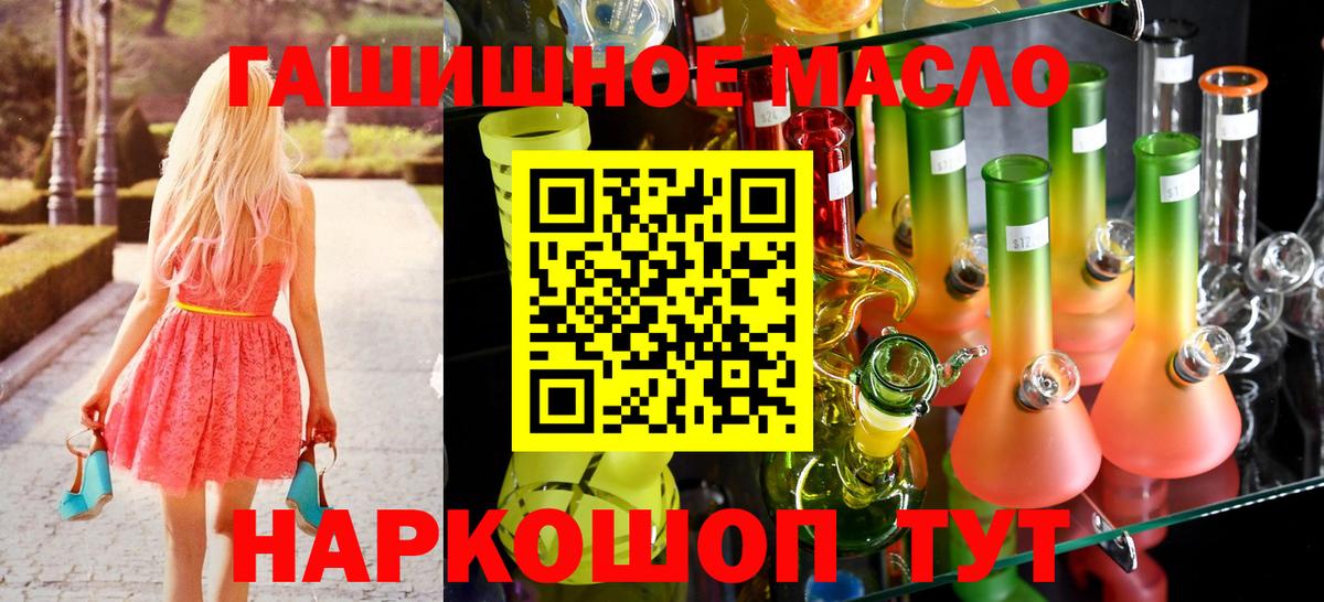 Дистиллят ТГК концентрат Балашиха